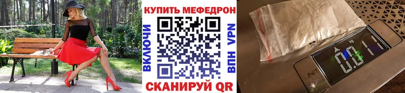 Наркота Вяземский COCAIN  СК  МЕФ  ГАШ  МАРИХУАНА 
