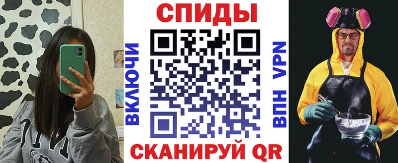Амфетамин Premium  цены   Вяземский 