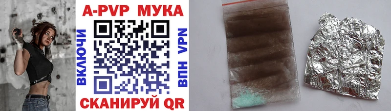 KRAKEN tor Вяземский А ПВП мука