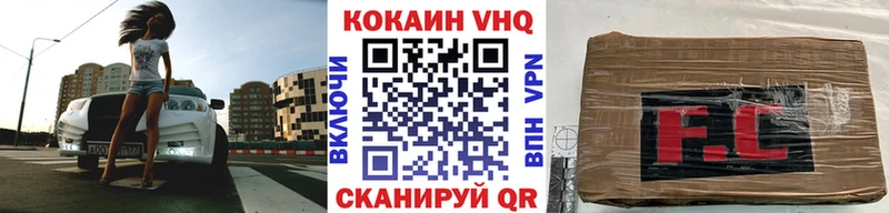 Кокаин Columbia  кракен как зайти  Вяземский 