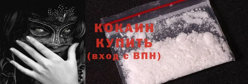 что такое наркотик  Вяземский  Cocaine Fish Scale 