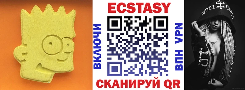 ЭКСТАЗИ mix  Вяземский 