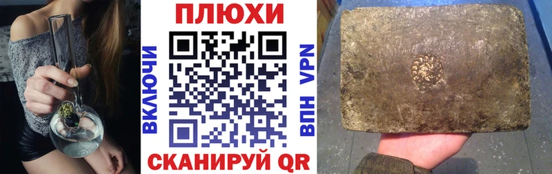 как найти   Вяземский  ГАШ Ice-O-Lator 