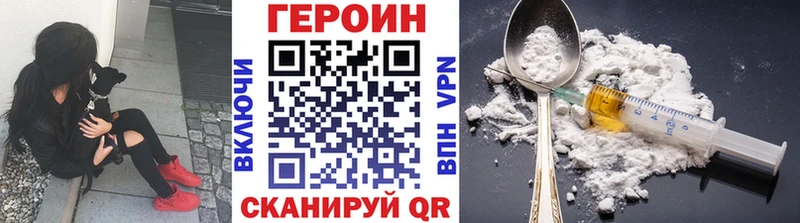 сайты даркнета клад  Вяземский  ГЕРОИН Heroin  купить наркотик 