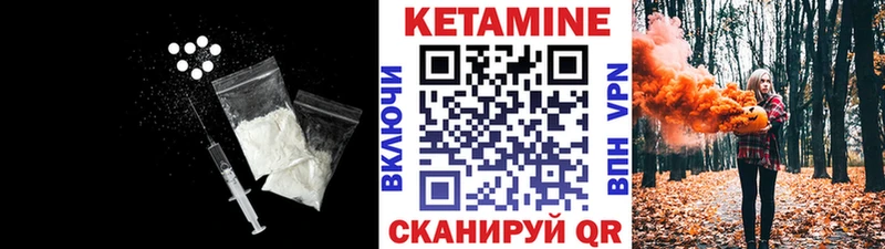 КЕТАМИН VHQ  Вяземский 
