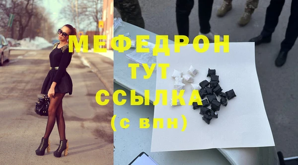 ALPHA PVP Балабаново