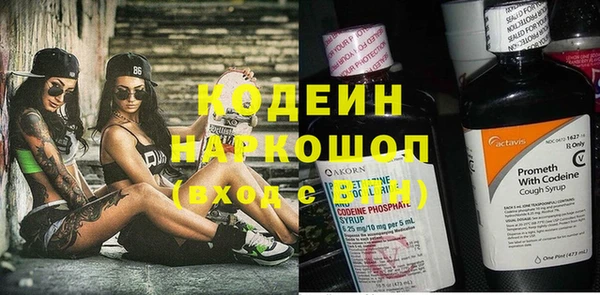 соль ск Беломорск