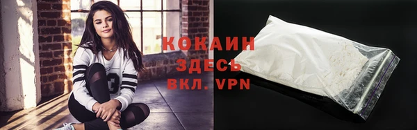 ALPHA PVP Балабаново