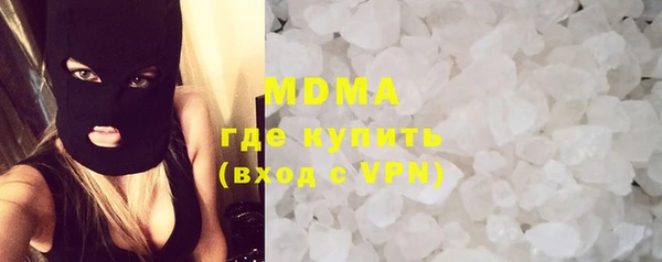 ALPHA PVP Балабаново