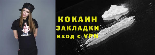мефедрон мука Ладушкин