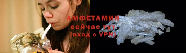 соль ск Беломорск