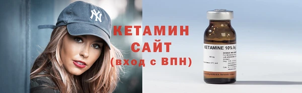 ALPHA PVP Балабаново