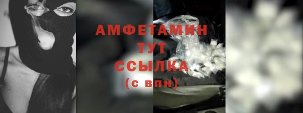 PSILOCYBIN Баксан