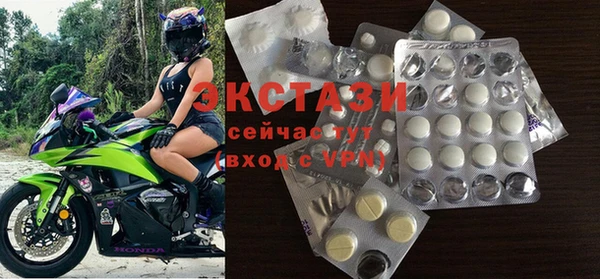 ALPHA PVP Балабаново