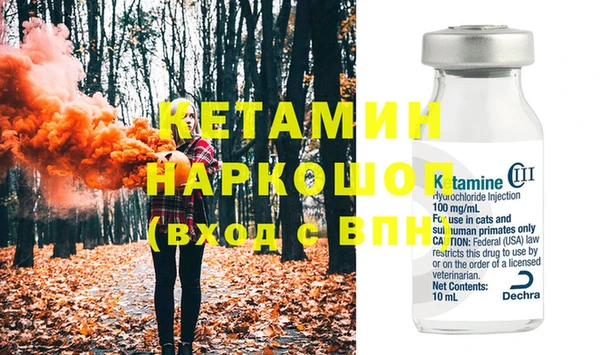 PSILOCYBIN Балахна