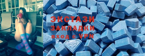 PSILOCYBIN Баксан