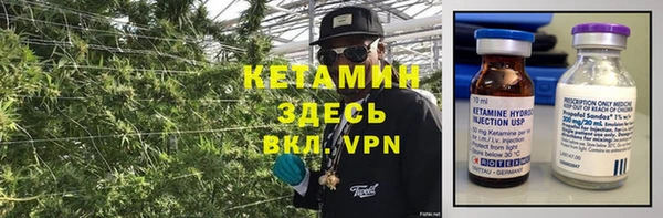 ALPHA PVP Балабаново