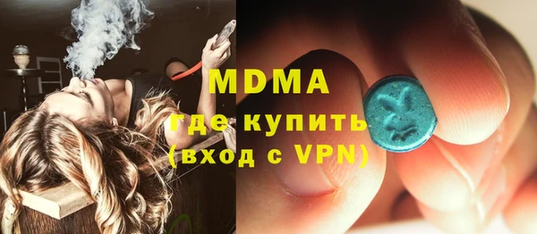 ALPHA PVP Балабаново