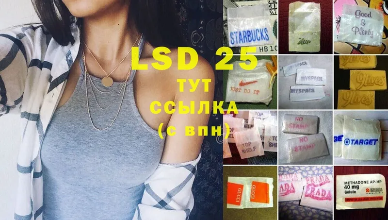 ЛСД экстази ecstasy  Вяземский 