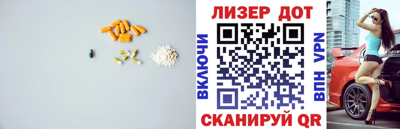 Лсд 25 экстази ecstasy  Вяземский 