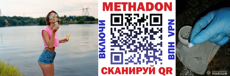 omg ТОР  Вяземский  МЕТАДОН мёд 