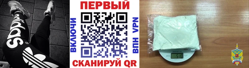 цена   Вяземский  Метамфетамин Декстрометамфетамин 99.9% 
