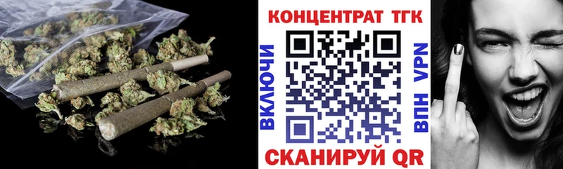 ТГК Wax  Вяземский 
